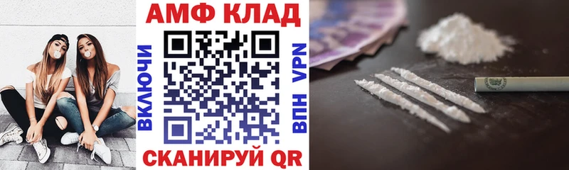 АМФЕТАМИН 98%  Куса 