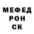 АМФЕТАМИН Розовый Zander T.