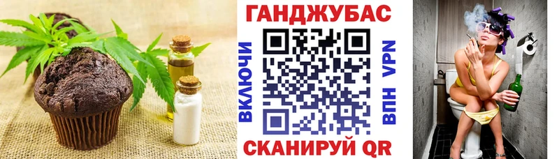 дарнет шоп  Куса  Еда ТГК марихуана 