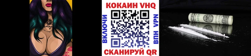 Кокаин FishScale  Куса 