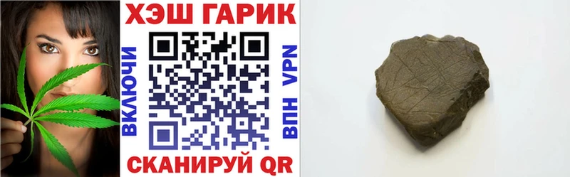 ГАШИШ гашик  даркнет сайт  Куса 