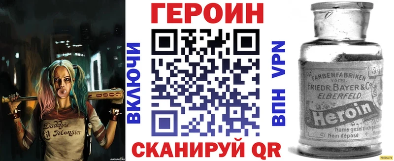 ГЕРОИН афганец Куса