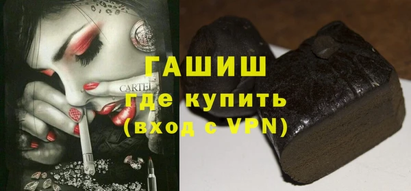 меф Кодинск