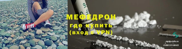 прущая мука Краснослободск