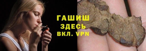 трава Краснотурьинск