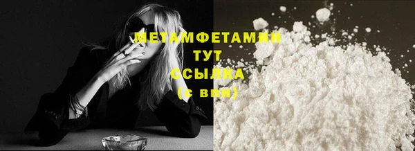 прущая мука Краснослободск