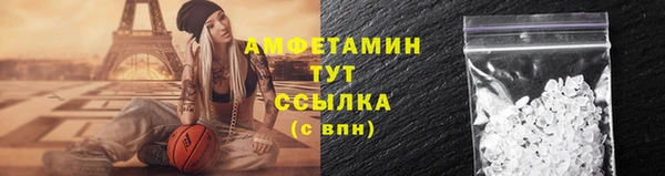 бутират Гвардейск