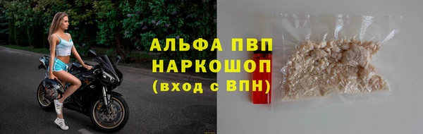 соль курить ск Красноперекопск