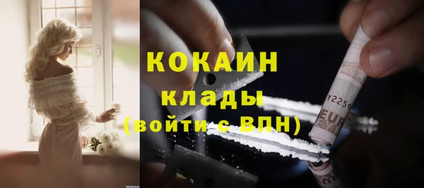 трава Краснотурьинск
