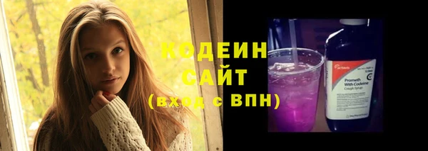 кокаин премиум Козельск