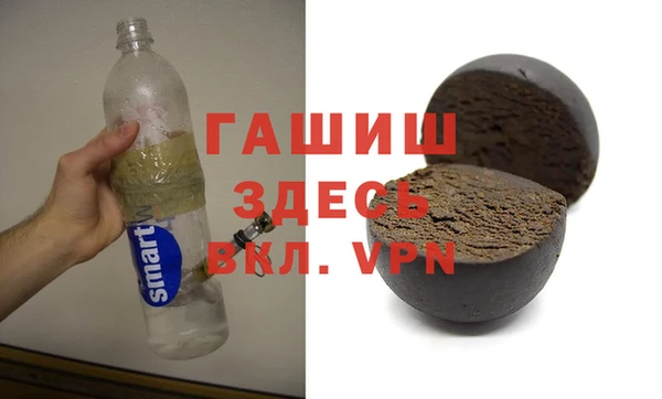 прущая мука Краснослободск
