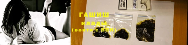 MDMA Куйбышев