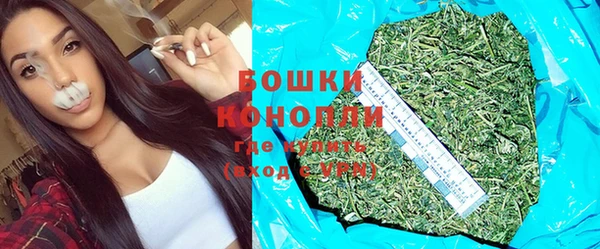 бутик Гатчина