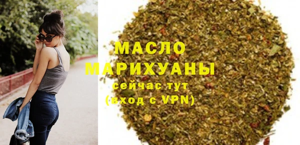 соль курить ск Красноперекопск
