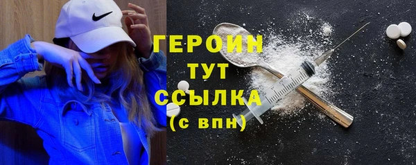 бошки Коряжма