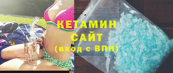 соль курить ск Красноперекопск
