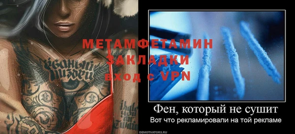 бошки Коряжма