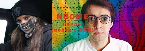 бошки Коряжма