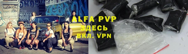 кокаин премиум Козельск