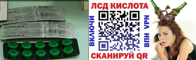 Лсд 25 экстази ecstasy  Куса 