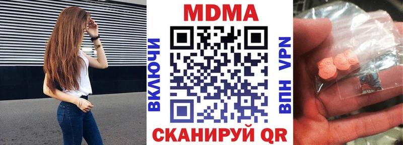 МДМА VHQ  Куса 