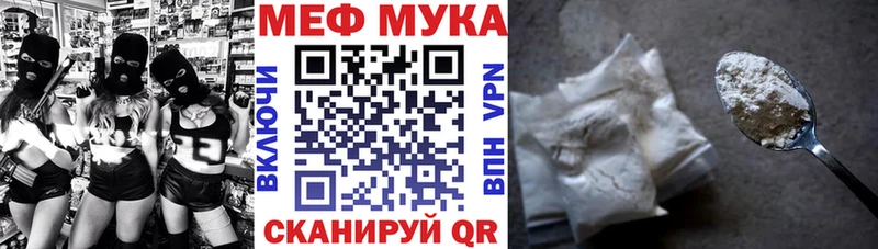 МЯУ-МЯУ кристаллы  Куса 