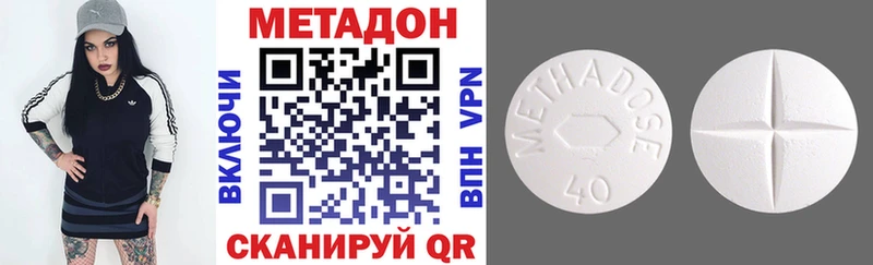 Метадон белоснежный  Куса 