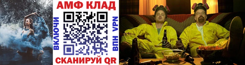 МЕТАМФЕТАМИН витя  Куса 