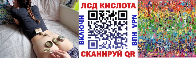 как найти закладки  Куса  Марки 25I-NBOMe 1,8мг 
