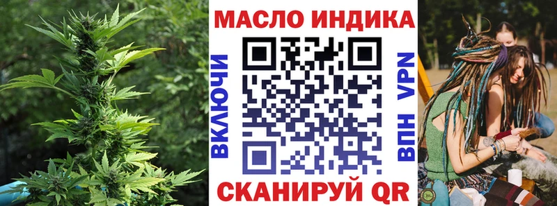 где можно купить   Куса  ТГК вейп с тгк 